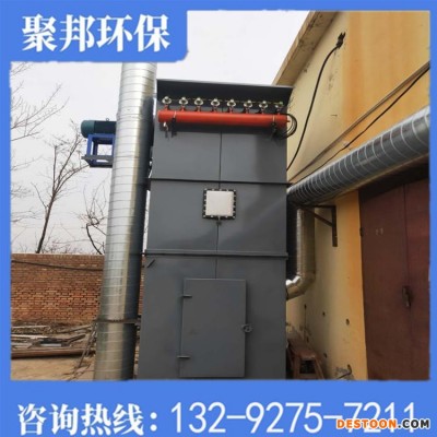 木工除尘设备 锅炉布袋除尘器 中央除尘设备 家具木工除尘器 聚邦环保