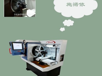 sny-9800是施诺依公司总结多年数控轮毂拉丝修复车床的经验，精心设计、自主生产的专用轮毂拉丝修复车床。