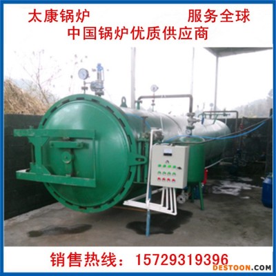 太康木工机械厂供应 木材防腐 阻燃 染色处理真空浸注压力罐