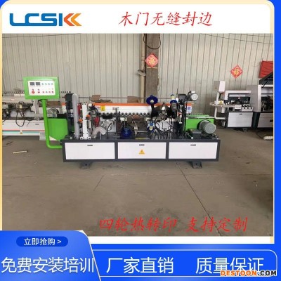 木工四轮木门热转印封边机A随州木工四轮木门热转印封边机A木工吸尘管厂家