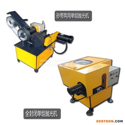 砂带抛光机江苏 外圆抛光机 圆管抛光机 自动抛光机特别