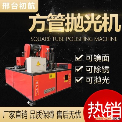 不锈钢方管抛光机_多功能方管抛光机圆_矩形不锈钢方管抛光机  方管抛光机厂家