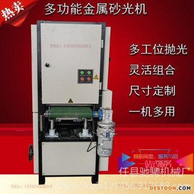 驰骋厂家异形抛光机自动金属平面抛光机600型平面抛光机打磨机