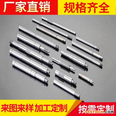 自动车床加工 电机转轴 电机轴 不锈钢五金 零件加工 电脑车床加工 电脑车床