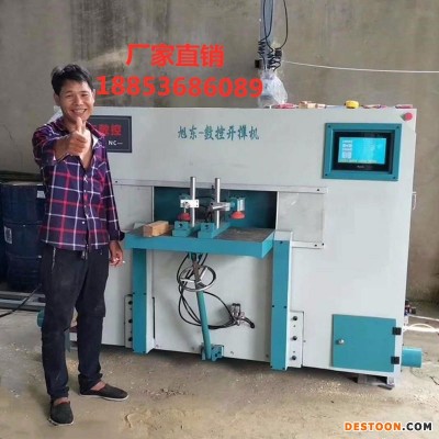 木工数控铣榫机工厂 木工铣公榫机床价格