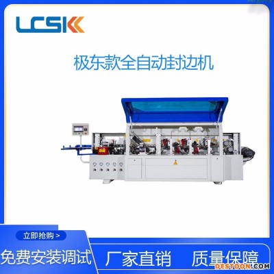 全自动小型封边机A德州全自动大型封边机A封边机工地效果展示