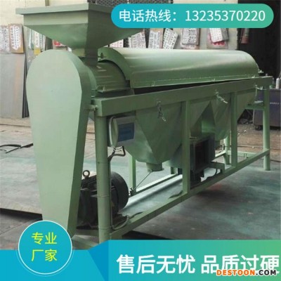 全自动粮食除尘抛光机 辽宁 黄豆脱霉机价格 除尘除浮霉粮食抛光机 全自动粮食抛光机
