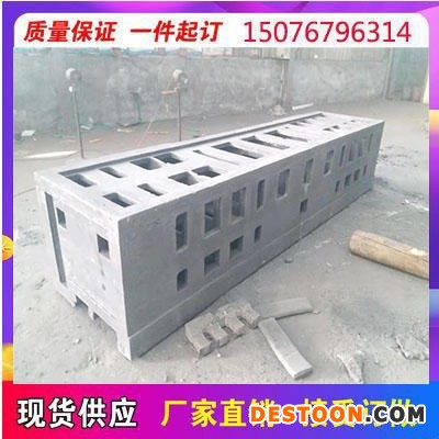 机床铸件 树脂砂机床铸造床身铸件 车床铸造床身 车床工作台 消失模机床铸件 灰铁机床铸件 球墨机床铸件 铸件加工来图定制