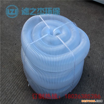 佛山销售木工机械配件 吸尘器管子 透明风管 木工吸尘管 100mm吸尘器软管