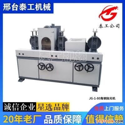小型方管抛光机 自动型方管抛光机 槽钢方管拉丝抛光机 抛光机大全