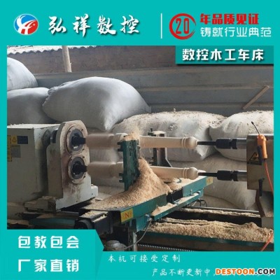 厂家生产 MC1500型数控木工车床 电脑编程自动走刀 楼梯扶手工艺