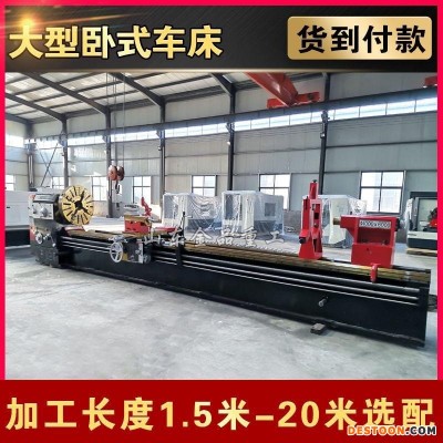 厂家现货直供CW61100X6000卧式车床 整体床身重型加工大工件精密车床金品重工