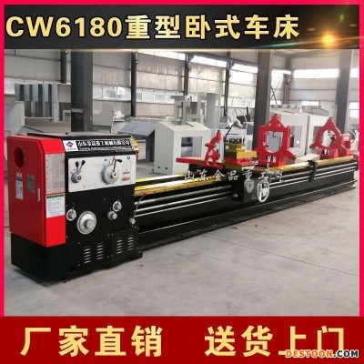重型卧式车床CW6180X6000普通车床加工件长度6米大型精密车床