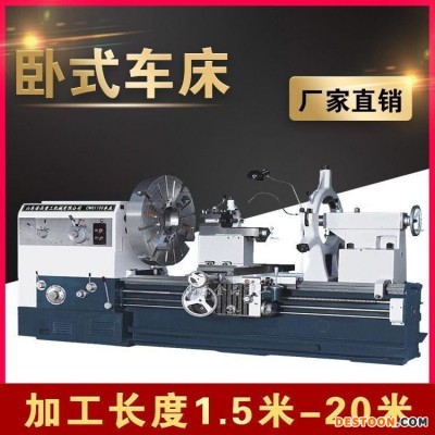 重型车床C61125B卧式普通车床整体床身大孔重切削CW62125马鞍车床
