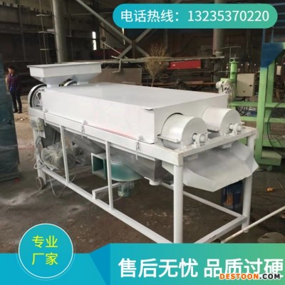 大豆去泥巴抛光机 黄豆霉变抛光机 打磨大豆鸽粮5吨粮食去浮尘抛光机