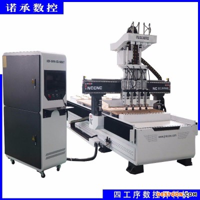 全自动1325数控雕刻机 木工全自动上下料开料机 新型全自动木工开料机 四工序全屋定制数控开料机