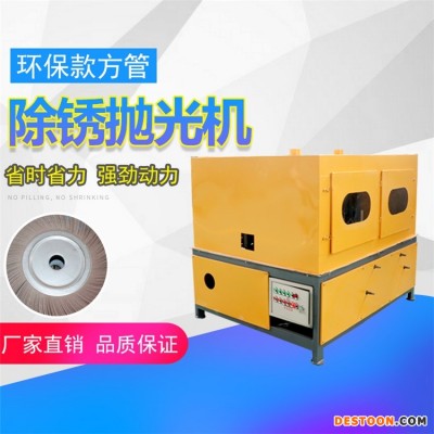 方管四面抛光机 圆管表面抛光机 无心外圆抛光机 除锈抛光机