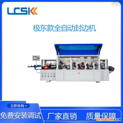 大型家装木工封边机A英降大型家装木工封边机A大型家装木工封边机修边效果