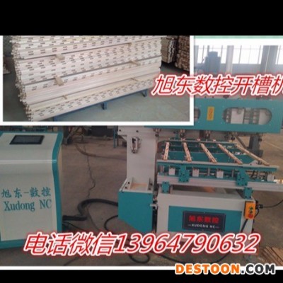 数控木工榫槽机、数控木工打卯机、全自动木工打眼机