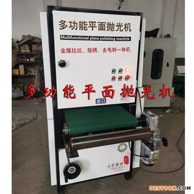 金属平面砂光机 驰骋 600型 多功能平面抛光机 钢板去毛刺抛光机 不锈钢板抛光机