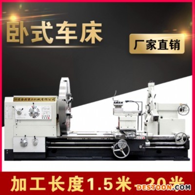 直供CW61140X5米卧式大型普通车床 整体床身重型5米61140车床 JPZGNC/金品重工重型车床