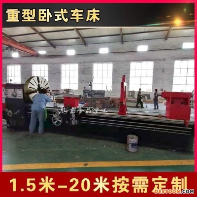 供应CW61110/CW62110普通车床1.5米-20米卧式车床加工大工件车床