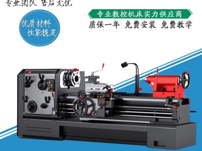 特子供应cw6150普通大型车床CW6180重型卧式机床车床