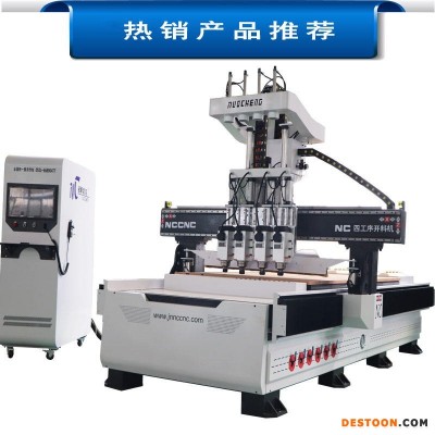 数控木工开料机 整体衣柜数控开料机 全自动木工下料机 异型板材下料机 全自动多用途四工序数控开料机 全国包邮免费培训