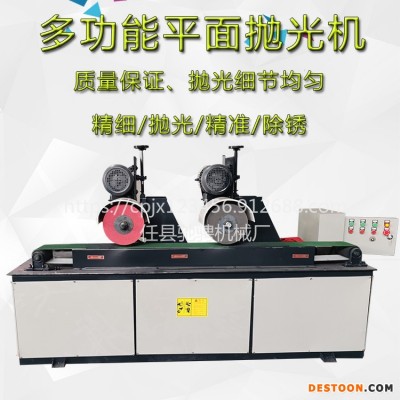 驰骋全自动多功能除锈机新型平面抛光机无心外圆抛光机160型小型金属平面拉丝抛光机