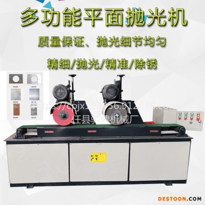 驰骋 金属平面抛光机 200型多功能平面砂光机 小型金属平面拉丝抛光机 圆管抛光机
