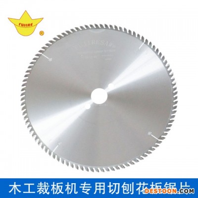 富士木工圆锯片 切多层板密度板木工锯片 划线锯专用木工合金锯片 高质量不烧板