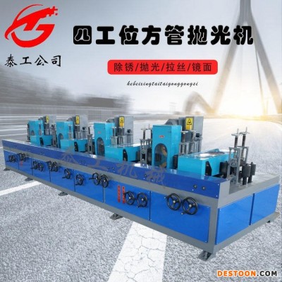 试样抛光机 环保液压圆管抛光机 全自动数控圆管抛光机 轴类抛光机