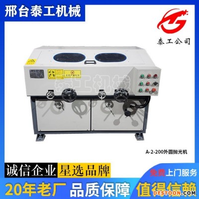 单工位圆管抛光机 自动钢管抛光机 不锈钢管材抛光机 外圆抛光机