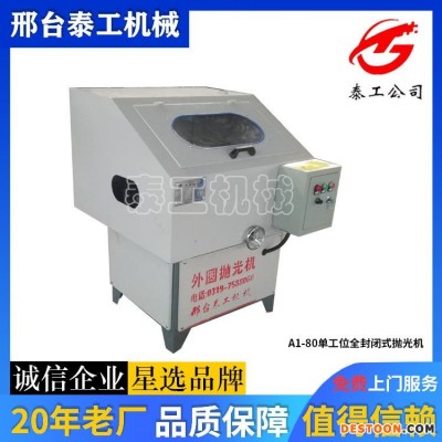 全自动圆管抛光机 圆柱管抛光机 弯管抛光机 无心圆管抛光机 定制