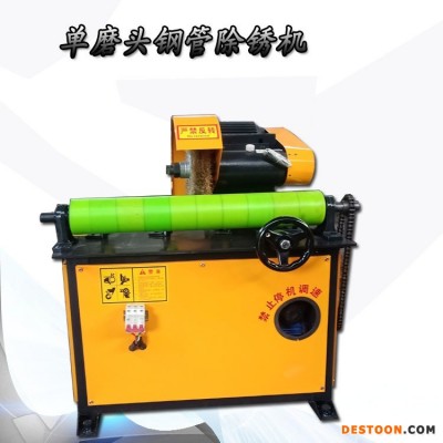 抛光机圆管抛光机 铁管抛光机 不锈钢管抛光机