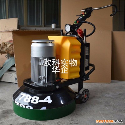 混凝土地面行星式抛光机 行星式硬化地坪抛光机 欧科800行星式水泥地面抛光机