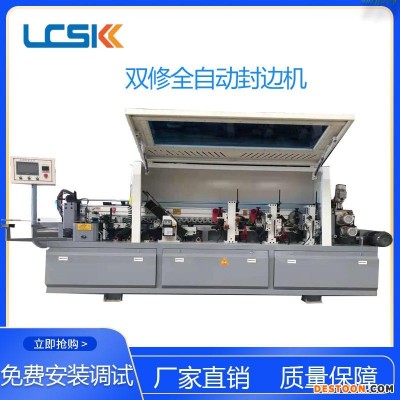 大型全自动家具封边机A全自动气动调刀家具封边机A板材开槽家具封边机