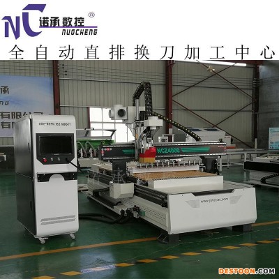 板式家具异型开料机 板式家具木工数控工开料机 智能化木工开料机