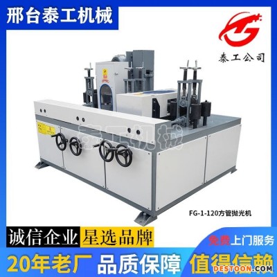 工件抛光机 卧式多机头八角抛光机 高精密角钢抛光机 抛光机大全