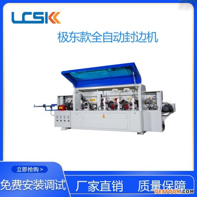 全自动板式家装木工封边机A新滩全自动板式家装木工封边机A全自动板式家装木工封边机详情图解