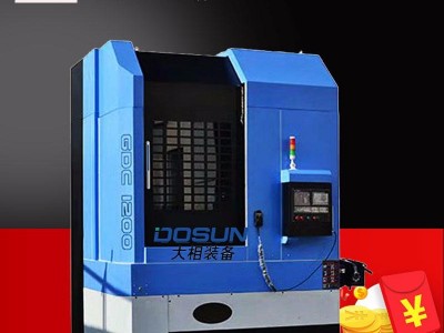 VTC1200数控立式车床 数控小型立车 数控cnc车床立式 江苏大相智能