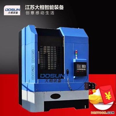 VTC1200数控立式车床 数控小型立车 数控cnc车床立式 江苏大相智能