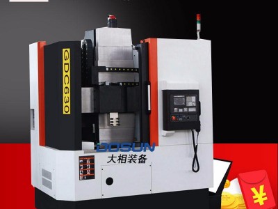GDC630数控立式车床 数控小型立车 数控cnc630车床立式 江苏大相智能