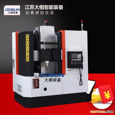 GDC630数控立式车床 数控小型立车 数控cnc630车床立式 江苏大相智能