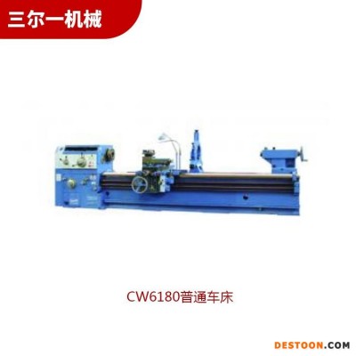 三尔一CW61100B卧式车床卧式车床12级变速质量保障