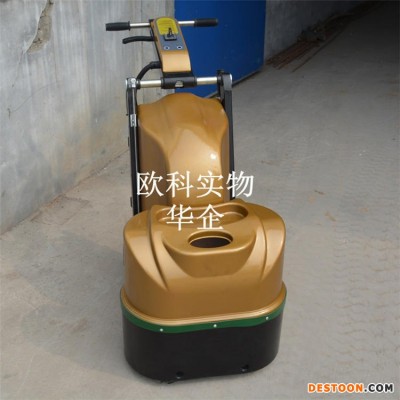 6头环氧地坪抛光机 6头石材翻新抛光机 欧科双盘六头水泥地面研磨抛光机