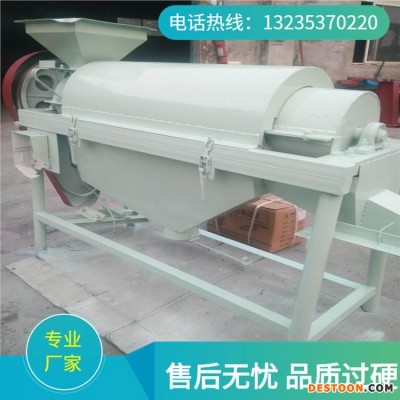 粮食表面发霉污点打磨抛光机 鸽粮抛光机价格 黑龙江大豆泥花脸斑点除尘抛光机