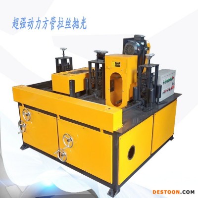 晟世鼎铭方管抛光机 抛光机厂家钢管抛光机 方管抛光机