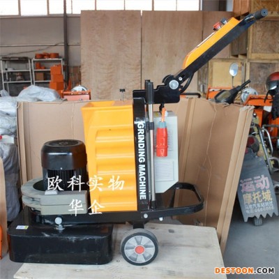 7.5KW四盘12头抛光机 金刚砂地面研磨抛光机 欧科640地坪研磨抛光机