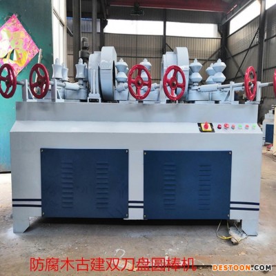 加工大直径双刀盘圆棒机 古建筑防腐木木工车床圆木机